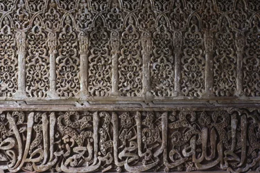 Detail motivu interiéru ve věži princezen (Torre de los Infantes) (kámen)