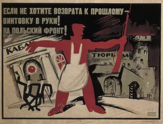Pokud se nechcete vracet do minulosti – vezměte do ruky pušku! Na polskou frontu!, 1920