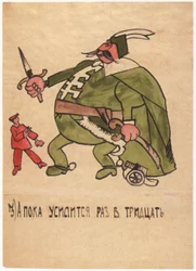 Mezitím třicetkrát silnější, 1920