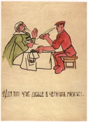 Raději se pletou s inkoustem a špiní se, 1920