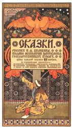Reklamní plakát ke knize Pohádky, 1903