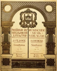 Návrh titulu pro ruské hudební vydavatelství, 1909