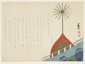 Temple festival, c.1861-64 (barevný dřevořez)