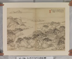 Album After Song And Yuan Masters (inkoust a barvy na papíře)