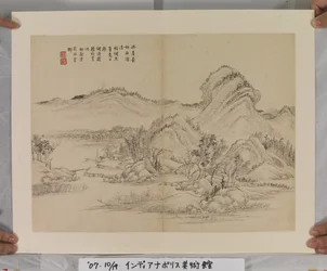 Album After Song And Yuan Masters (inkoust a barvy na papíře)