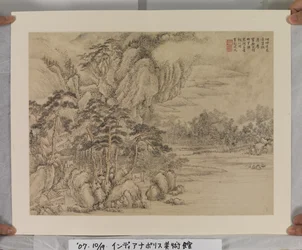Album After Song And Yuan Masters (inkoust a barvy na papíře)