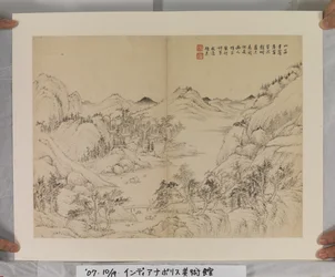 Album After Song And Yuan Masters (inkoust a barvy na papíře)