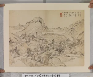 Album After Song And Yuan Masters (inkoust a barvy na papíře)