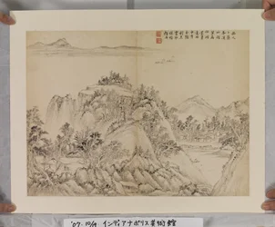 Album After Song And Yuan Masters (inkoust a barvy na papíře)