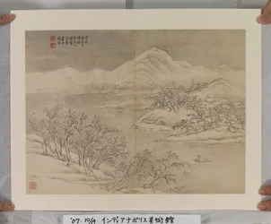 Album After Song And Yuan Masters (inkoust a barvy na papíře)