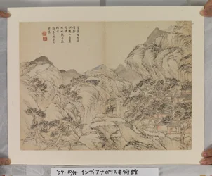 Album po písni a Yuan Masters