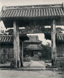 Gate s f te charcoal George hand MP, deji food da Nichiren, c1900, 1921