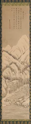 Su Shi