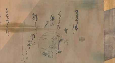 Deset Oxherding Songs, ca. 1634.