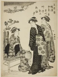 Festival Tanabata, ze série „Zábava pěti festivalových dnů (Gosetsu asobi)“
