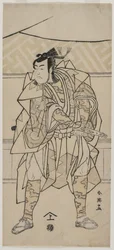 Monnosuke Ichikawa, Jsem samuraj, 1791.
