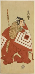 Herec Ichikawa Danzo III jako Kamakura no Gongoro Kagemasa (?) ve hře Otokoyama Yunzei Kurabe (?), hrál v divadle Ichimura (?) v jedenáctém měsíci, 1768 (?)