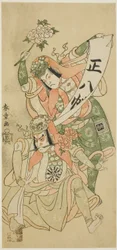 Herci Nakamura Nakazo I a Ichikawa Komazo I v taneční scéně „Shakkyo“ („Kamenný most“) ve hře „Ima o Sakari Suehiro Genji“ („Klan Genji nyní ve svém zenitu“), uvedené v divadle Nakamura od prvního dne jedenáctého měsíce,
