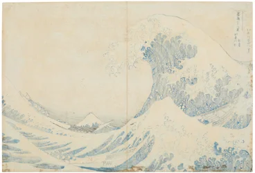 Zadní pohled na Kanagawa oki nami ura (pod studnou Velké vlny u Kanagawy)