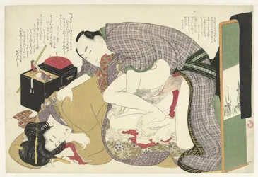 Zamilovaný pár u šicí kazety, Tsui no hinagata (název série)