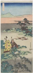 Minamoto