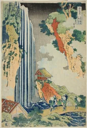 Ono Falls Oto Te Basic Opening Degree (Basic Opening Degree Ono Shogunate), ze série Te