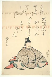 Ōtomo no Kuronushi, ze série Portréty šesti básníků