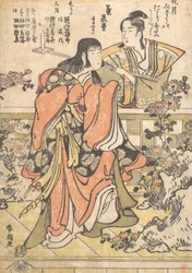 Tanec kabuki v devátém měsíci Kikujido, Ka. 1796.