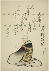 Básník Kisen Hoshi, ze série Six Immortal Poets (Rokkasen)
