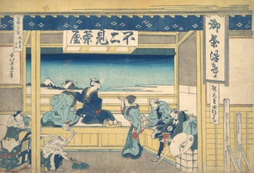 Yoshida na Tokaido Tokaido Yoshida, ze série Třicet šest pohledů na horu..., ca. 1830-32.