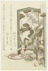 Matsushima Matsushima D Sankei no Uchi