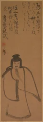 Tenjin Cestování do Číny, 1610.