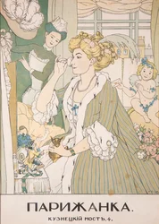 Obálka časopisu Parizhanka Parisian. Kuzněckij Most, 4., 1908.
