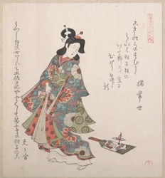 Dívka s hagoitou (japonskou pálkou a opeřeným míčkem)