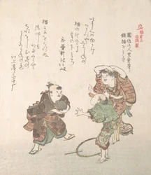 Historie Kamakura, 19. století.