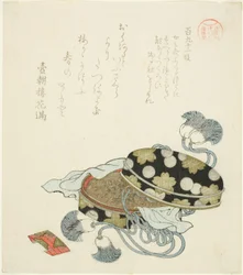 Padding 191 (Hyakukyu Juichidan), ze série Te