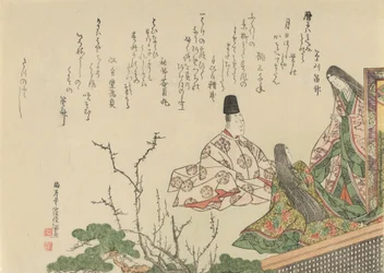 Sedící dvořan se dvěma dvorními dámami od Plum and Pine, 1796.