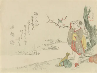 Travelling Woman Pauses to Listen to a Warbler, 1797.