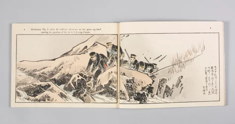 Nisshin sentō gahō (Ilustrovaný zpravodajský časopis čínsko-japonské války), svazek 8