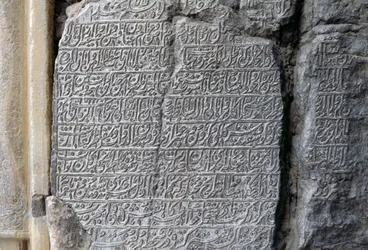 Kamenný nápis, mešita Jameh (páteční mešita) (seznam světového dědictví UNESCO, 2012), Isfahan (Esfahan), Írán