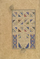 Text a kolofon z knihy Haft awrang (Sedm trůnů) od Džamiho (zemř. 1492), pravděpodobně Mašad, Churasán, Írán, dynastie Safavidů, 1556 (tuš, neprůhledný akvarel a zlato na papíře)