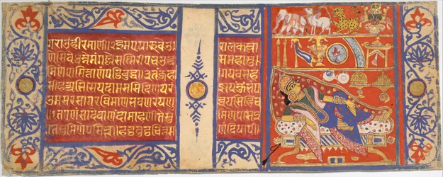 Devanandových čtrnáct slibných snů předpovídajících zrození Mahaviry..., ca. 1465.
