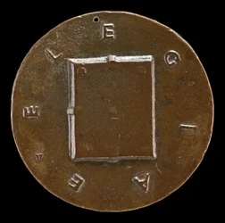 Closed Book [reverse], c. 1446.