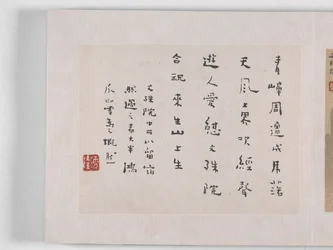 12 pohledů na Huangshan (inkoust na hedvábí)