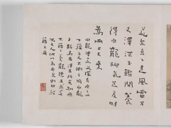 12 pohledů na Huangshan (inkoust na hedvábí)