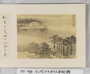 12 pohledů na Huangshan (inkoust na hedvábí)
