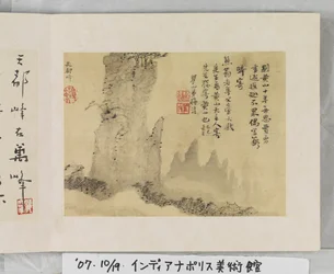 12 pohledů na Huangshan (inkoust na hedvábí)