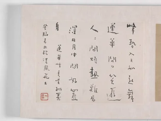12 pohledů na Huangshan (inkoust na hedvábí)