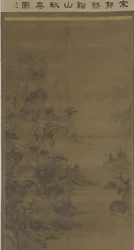 Jasný podzim nad kopci a potoky, cca 1600