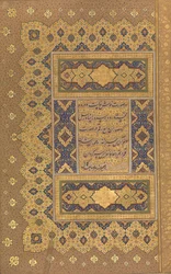 Unwan, Folio z alba Shah Jahan, recto and verse: ca. 1630-40